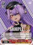 AOH/W127-081S SR 半人半妖 八十科むじな
