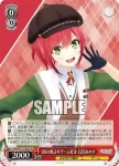 AOH/W127-083 C 月赴ゐぶき