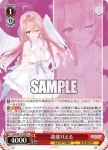 AOH/W127-087S SR 我部りえる