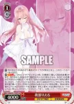 AOH/W127-087S SR 我部りえる