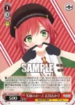 AOH/W127-087S SR 我部りえる