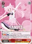 AOH/W127-090 C 千代浦蝶美