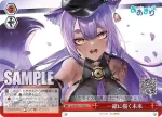 AOH/W127-093R RRR 旅の始まり