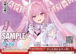 AOH/W127-098 CR 早口言葉はお手の物！