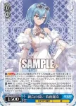 (簽名)AOH/W127-104SP SP 純白の装い 春雨麗女