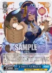 (簽名)AOH/W127-104SP SP 純白の装い 春雨麗女