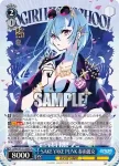 AOH/W127-106 R SAKE YAKE PUNK 春雨麗女