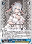 AOH/W127-107S SR 純白の装い 山黒音玄