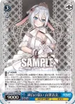AOH/W127-107S SR 純白の装い 山黒音玄