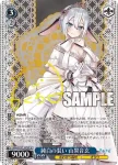 AOH/W127-107S SR 純白の装い 山黒音玄
