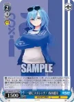 AOH/W127-112 U GENSEKI いちご組 音霊魂子