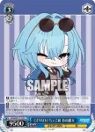 AOH/W127-113S SR GENSEKI ちょこ組 春雨麗女