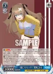AOH/W127-115 C 音霊魂子