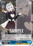 AOH/W127-119 C 山黒音玄