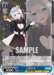 AOH/W127-119 C 山黒音玄