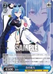 AOH/W127-125S SR 春雨麗女