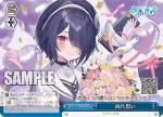 AOH/W127-127 CR 両片思い