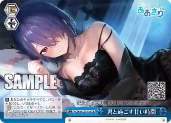 AOH/W127-131 CR 君と過ごす甘い時間