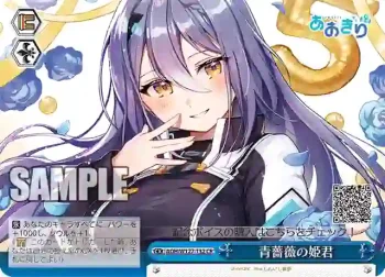 AOH/W127-132 CR 青薔薇の姫君