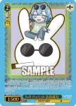 AOH/W127-T16R RRR 夏想幻日