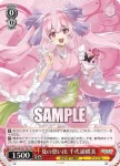 AOH/W127-T02 TD 夏の思い出 千代浦蝶美