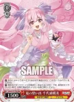 AOH/W127-T02 TD 夏の思い出 千代浦蝶美