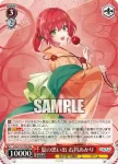 (簽名)AOH/W127-T06SP SP 夏の思い出 石狩あかり