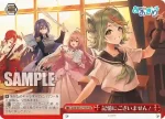 (簽名)AOH/W127-T06SP SP 夏の思い出 石狩あかり