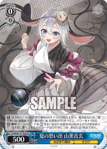 AOH/W127-T08 TD 夏の思い出 山黒音玄