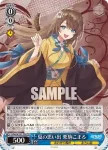 (簽名)AOH/W127-T08SP SP 夏の思い出 山黒音玄