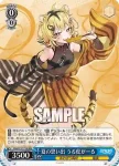 AOH/W127-T10 TD 夏の思い出 うる虎がーる