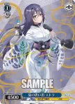 (簽名)AOH/W127-T12SP SP 夏の思い出 エトラ