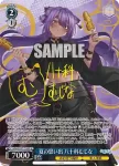 AOH/W127-T14 TD 夏の思い出 春雨麗女