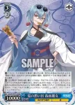 (簽名)AOH/W127-T14SP SP 夏の思い出 春雨麗女