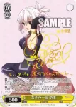 (簽名)AYT/W110-001SP SP 女子の一面 祭里