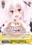 AYT/W110-011 U おぼろげな表情 祭里