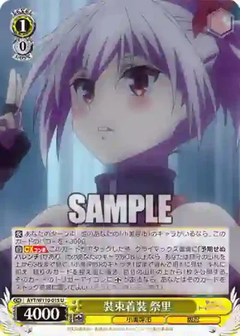 AYT/W110-015 U 装束着装 祭里