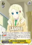 AYT/W110-017S SR 気合十分 ルーシー