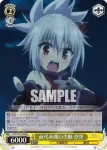 AYT/W110-027 U 二人だけの思い出