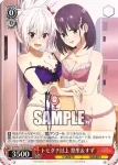 AYT/W110-032S SR トモダチ以上 祭里＆すず