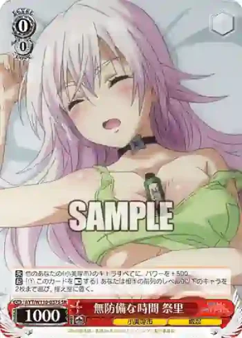 AYT/W110-037S SR 無防備な時間 祭里