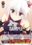 AYT/W110-046S SR 突然の呼び出し 祭里