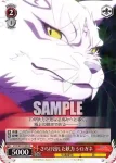 AYT/W110-058 C 一件落着？ 祭里