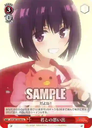 AYT/W110-064 U 君との思い出
