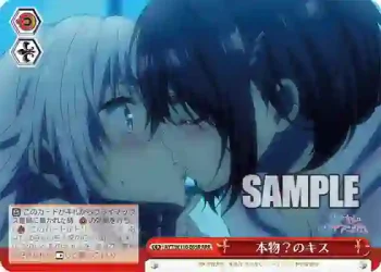AYT/W110-065R RRR 本物？のキス