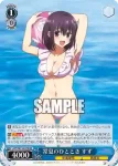 (簽名)AYT/W110-070SP SP 常夏のひととき すず