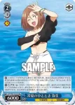 (簽名)AYT/W110-070SP SP 常夏のひととき すず