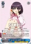 (簽名)AYT/W110-071SP SP 常夏のひととき 弥生
