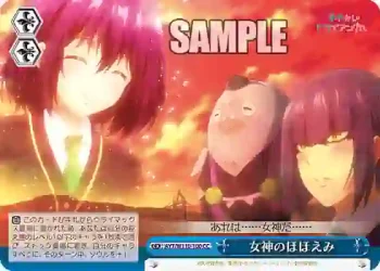 AYT/W110-100 CC 女神のほほえみ
