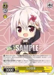 AYT/W110-101 PR ちび祭里